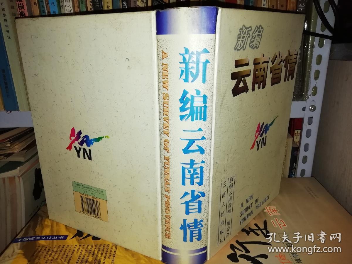 云南最新傳聞,友情的溫暖與日常趣事