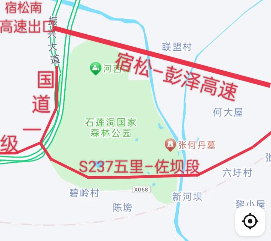 宿松高速最新進(jìn)展，駛向成功的快速通道