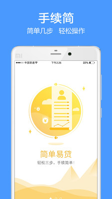 暢快貸最新，勵志之旅，學習變化，擁抱自信與成就感的征途