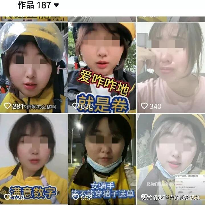 潮流與速度并存，最新外賣小哥動態來襲！