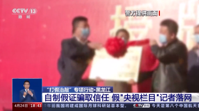 假記者現象深度解析，揭露最新假記者現象之我見