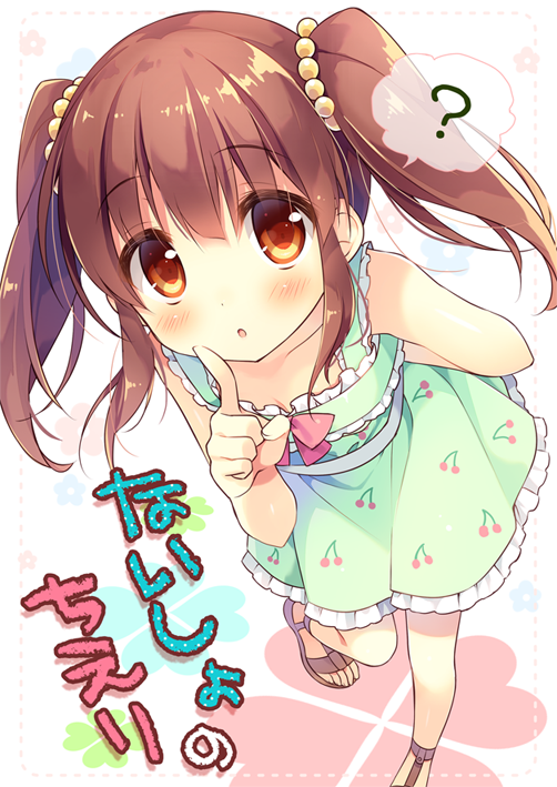 萌最新高，文化與審美的熱議盛宴