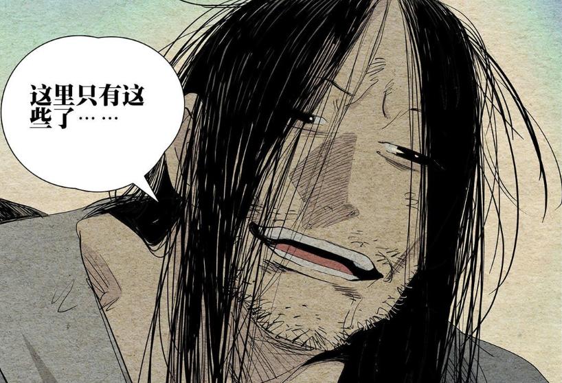 綠色經典精盛青稞酒 第106頁