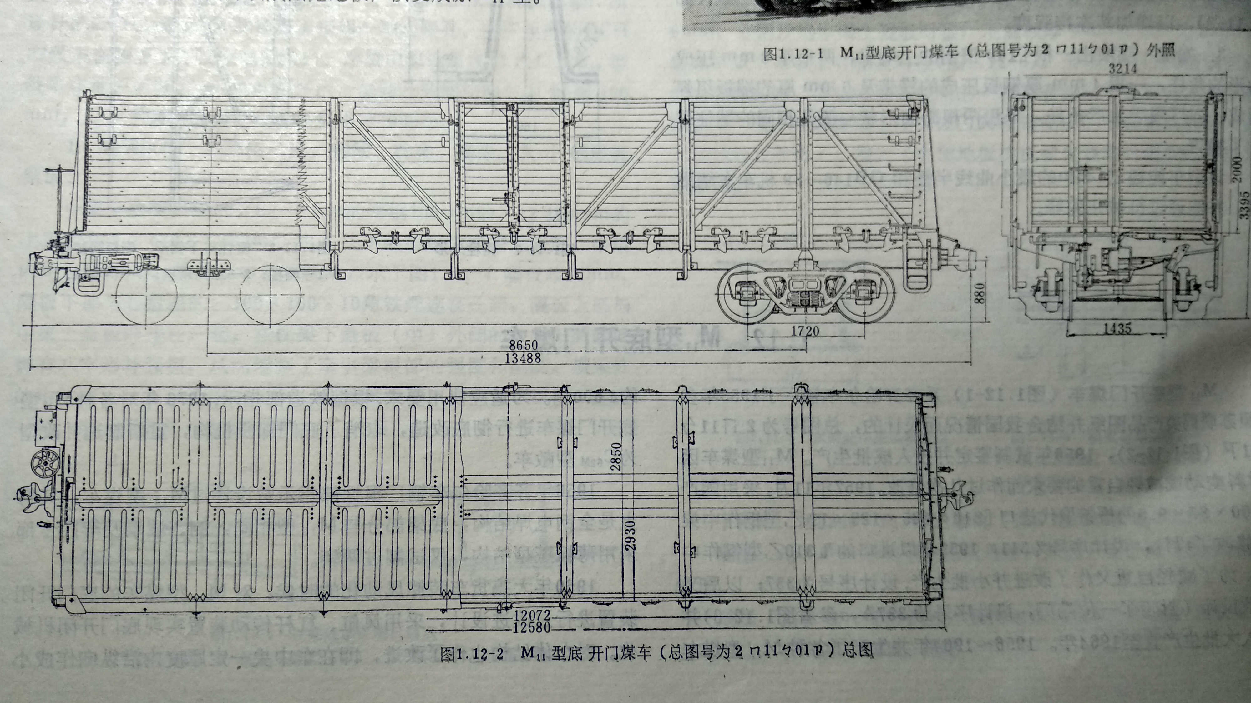 最新敞車時(shí)代,速度與進(jìn)步的象征,時(shí)代的速度使者