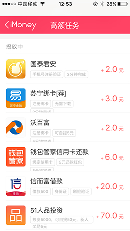 愛盈利最新觀點闡述，深度解讀其最新動態(tài)與趨勢分析