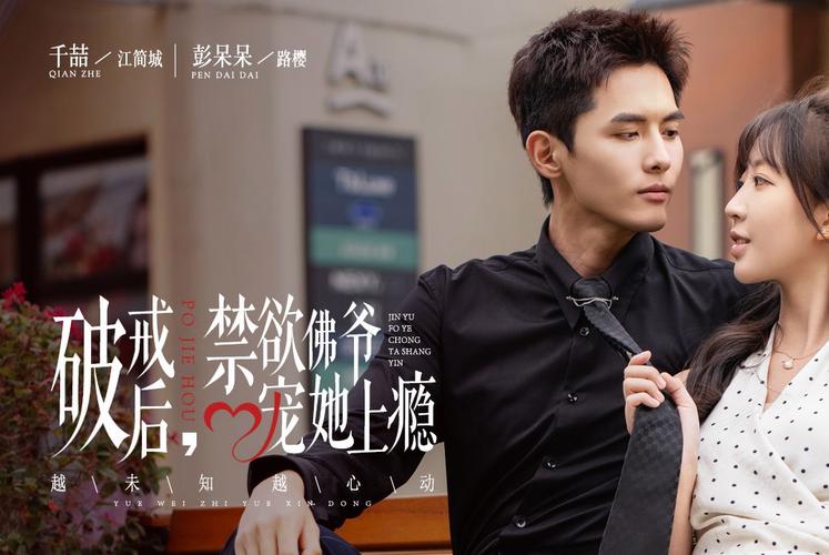 佛爺最新約定，揭秘人生新篇章，智慧之旅啟程！