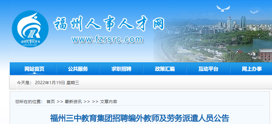 福建最新資訊更新，掌握最新福建信息動態