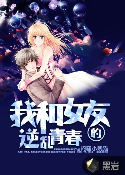 女友小說最新動態，學習變化的力量，擁抱自信與成就感的戀愛之旅