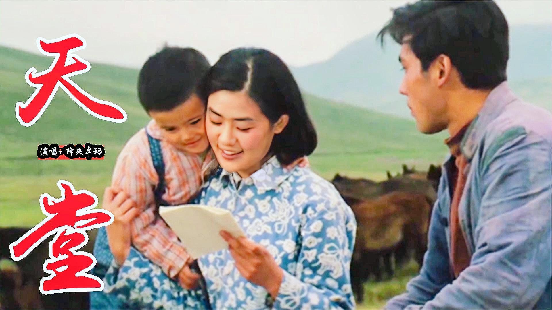 天堂MV最新與學習變化，自信成就夢想之路