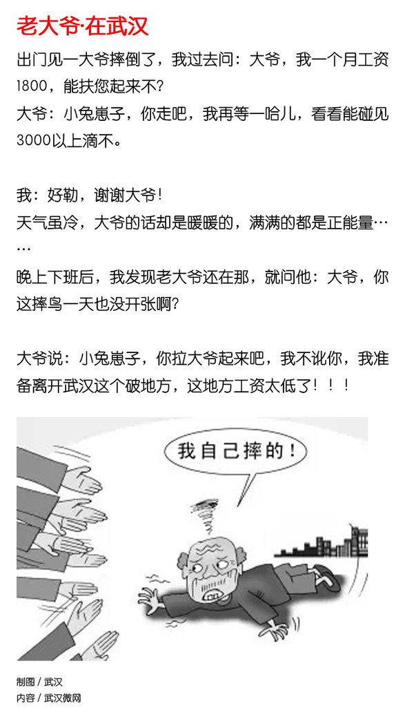 綠色經(jīng)典精盛青稞酒 第104頁