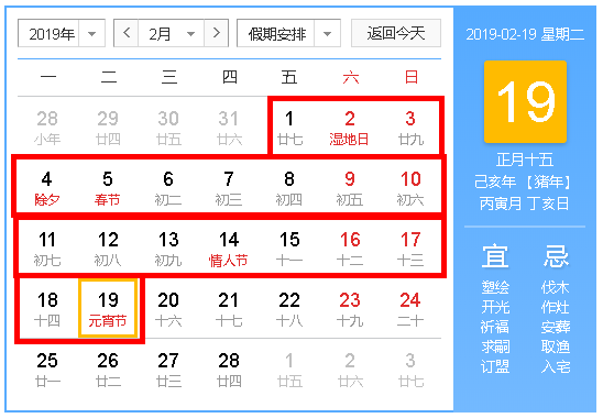 福州最新放假攻略,初學(xué)者與進(jìn)階用戶的步驟指南