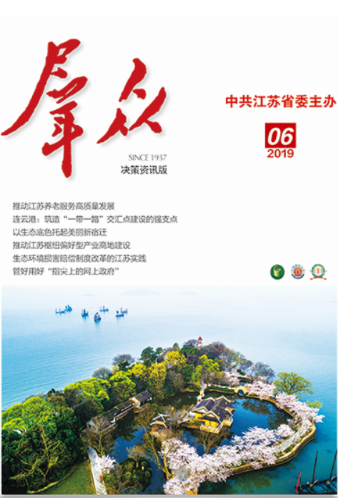 探索自然美景，尋找內心平和，成果最新雜志帶你啟程