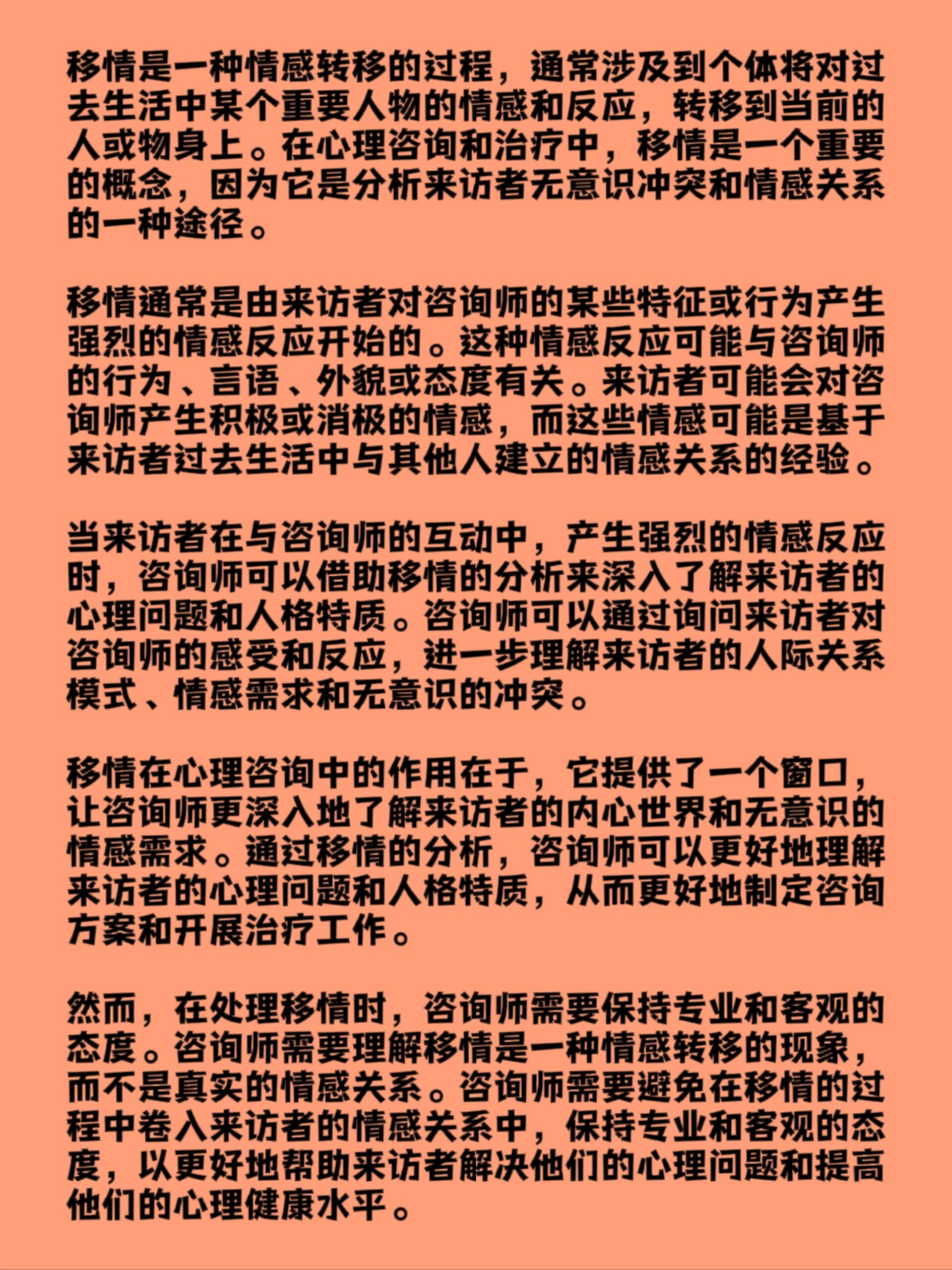 隱藏版特色小店大揭秘，小巷深處的獨特風味與最新移情消息