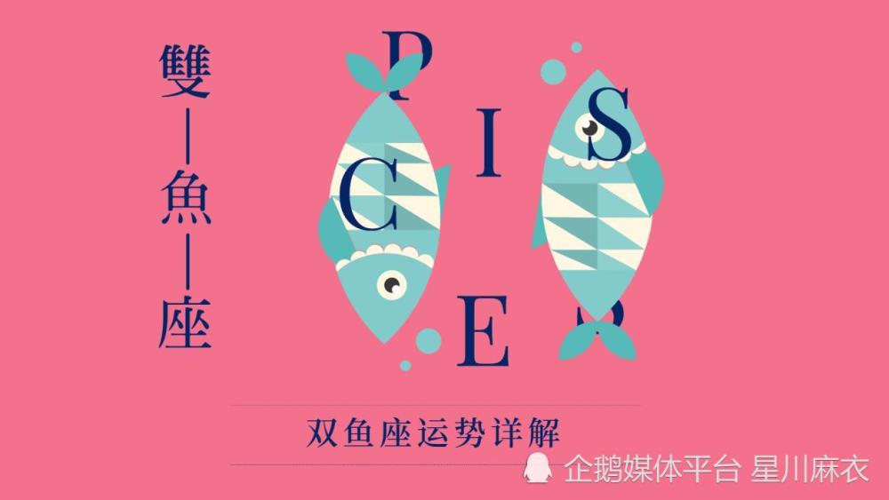 天蝎最新運勢星光璀璨揭秘，事業愛情雙豐收！