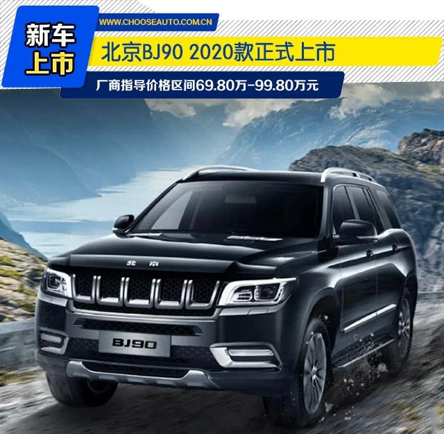 北京最新車輛，時代速度與風采的展現(xiàn)
