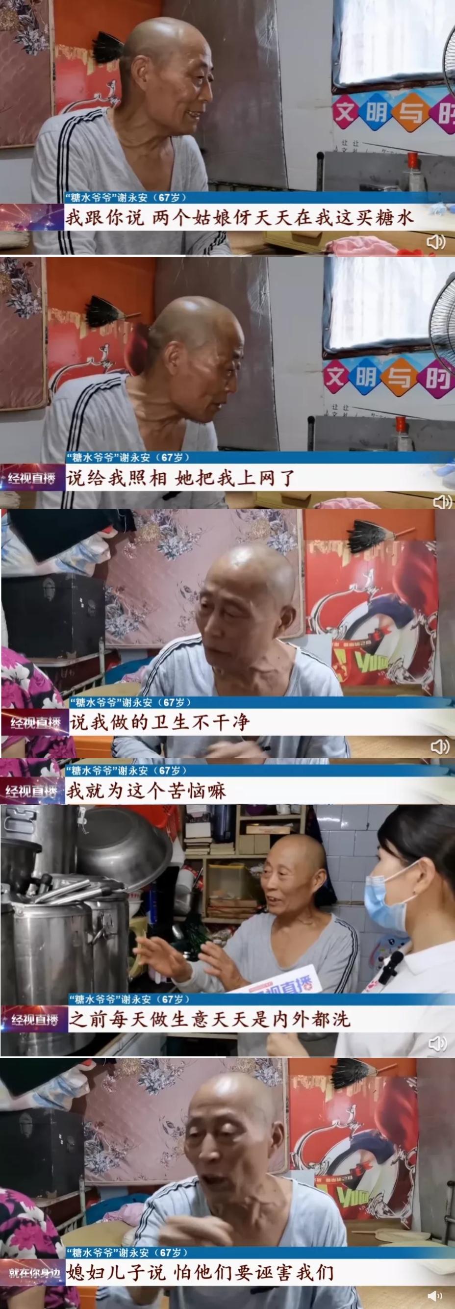 一場(chǎng)溫馨有趣的網(wǎng)絡(luò)冒險(xiǎn)之旅，探索最新網(wǎng)