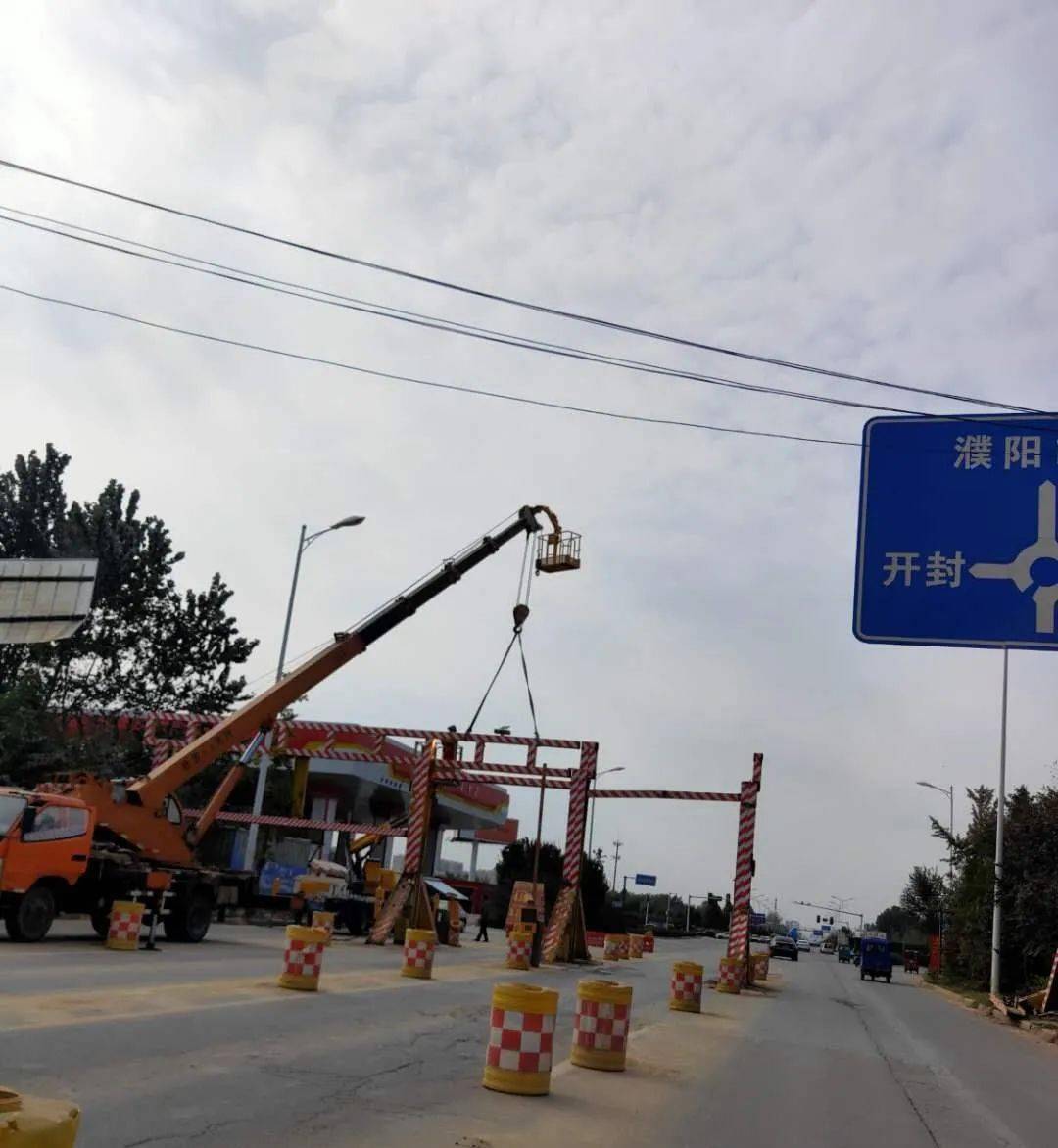 濮陽最新限高指南,實施步驟詳解,適合初學者與進階用戶參考