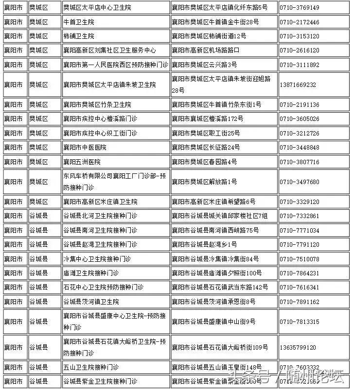 長春最新公告，探索自然美景之旅，尋找內心的平和與寧靜