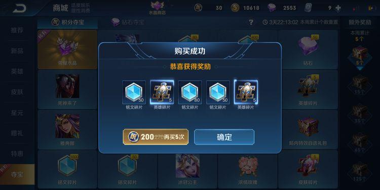 王者奪寶最新動(dòng)態(tài)與學(xué)習(xí)變化，自信成就未來(lái)之路