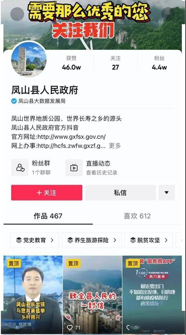 鳳山最新疫情詳細防控步驟指南及最新動態(tài)更新