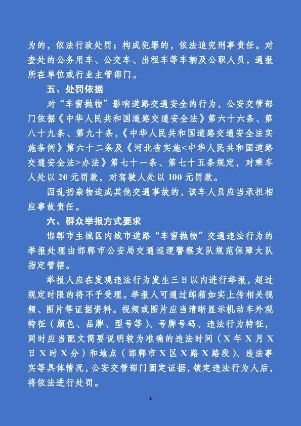 云夢最新通告,時代脈搏與未來航標的交匯點