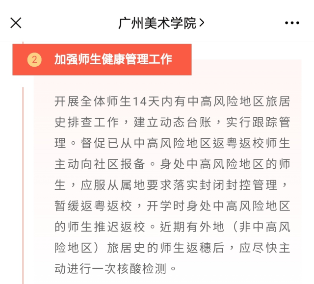 云夢最新通告,時代脈搏與未來航標的交匯點