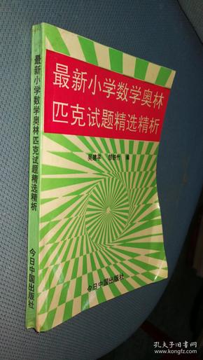 最新試題精選,開啟趣味學習之旅