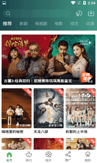 探索隱秘寶藏,最新草草影視特色小店奇妙之旅