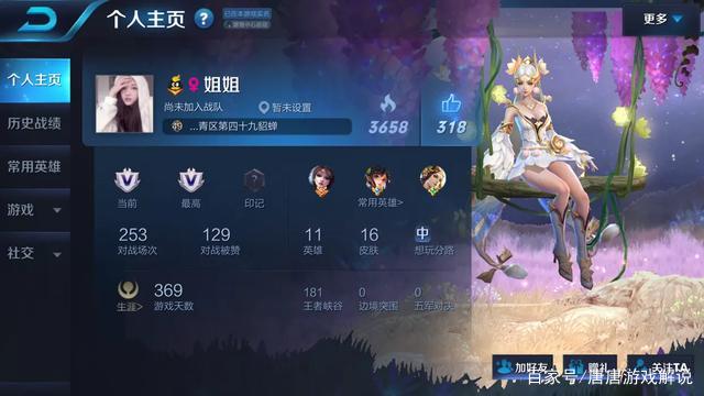 小名兒奇妙之旅,最新BT改名與友情溫暖印記