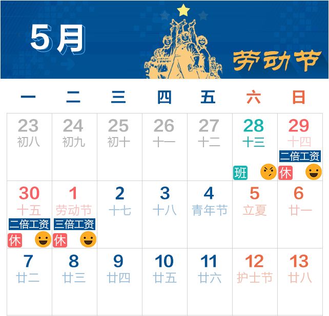 時(shí)代背景下的重大事件回顧,最新29天深度解析