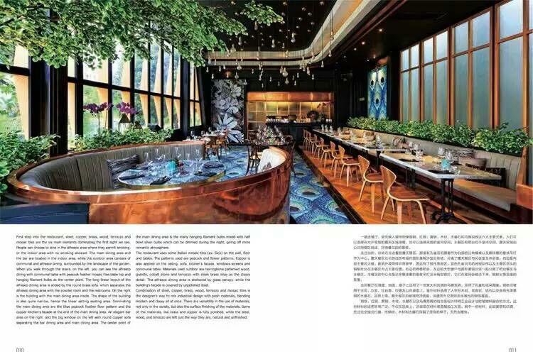 探索現代餐飲業創新趨勢與發展,餐廳最新章節揭秘