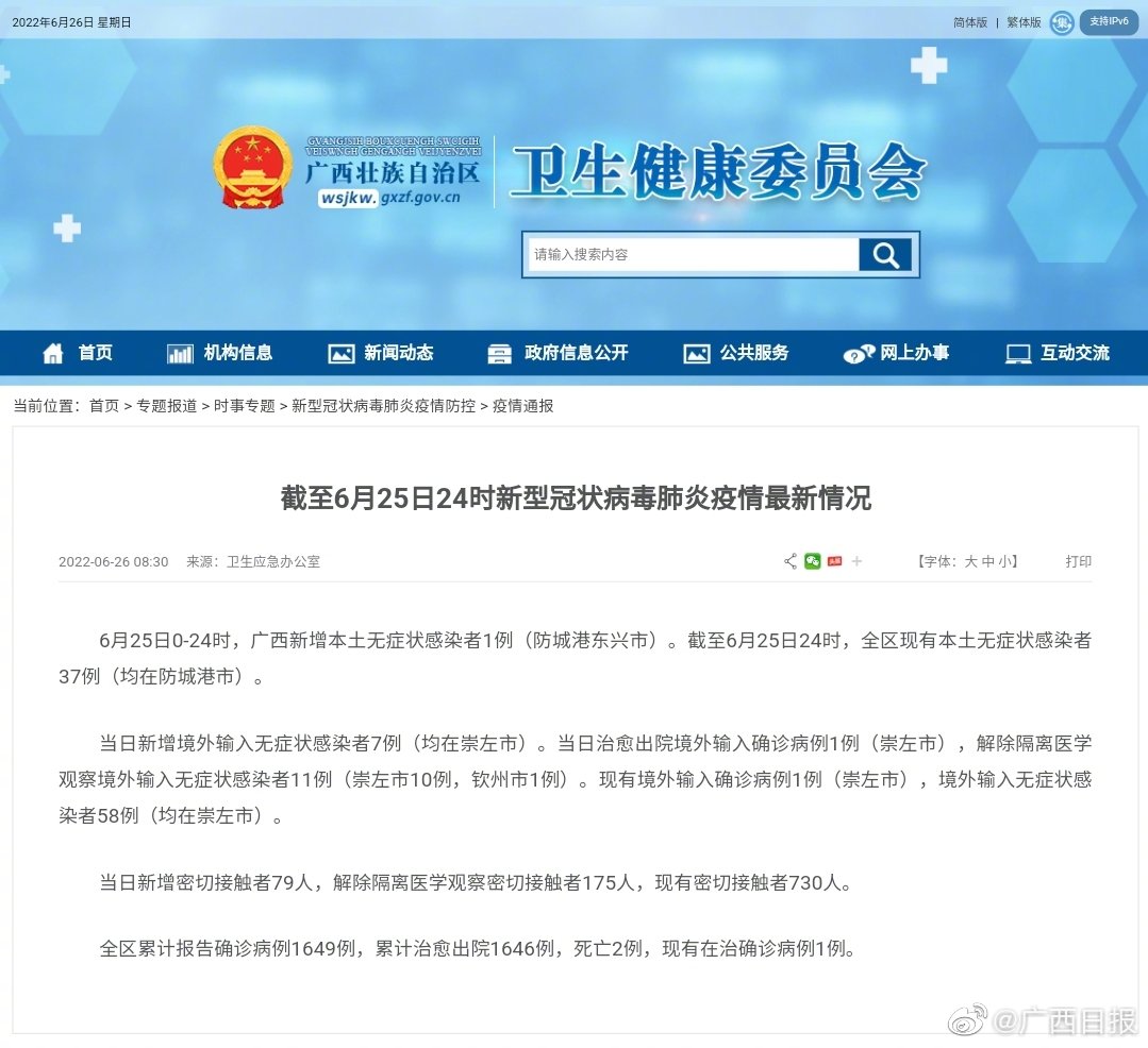 最新疫情條例解讀,防疫新常態,公眾必備知識!