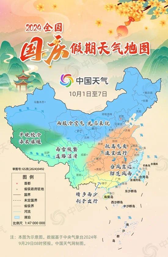 科技重塑天際,全國最新云圖揭示云端生活觸手可及的未來圖景