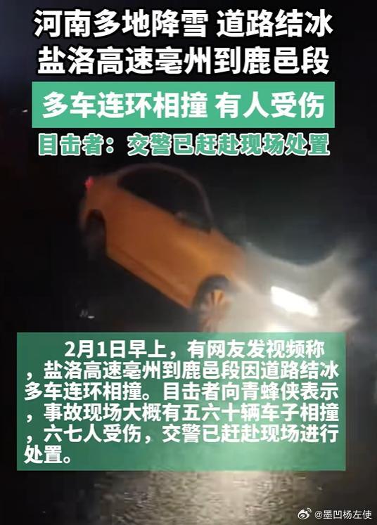 河南最新撞擊事件背后的自然美景與內心平和的追尋