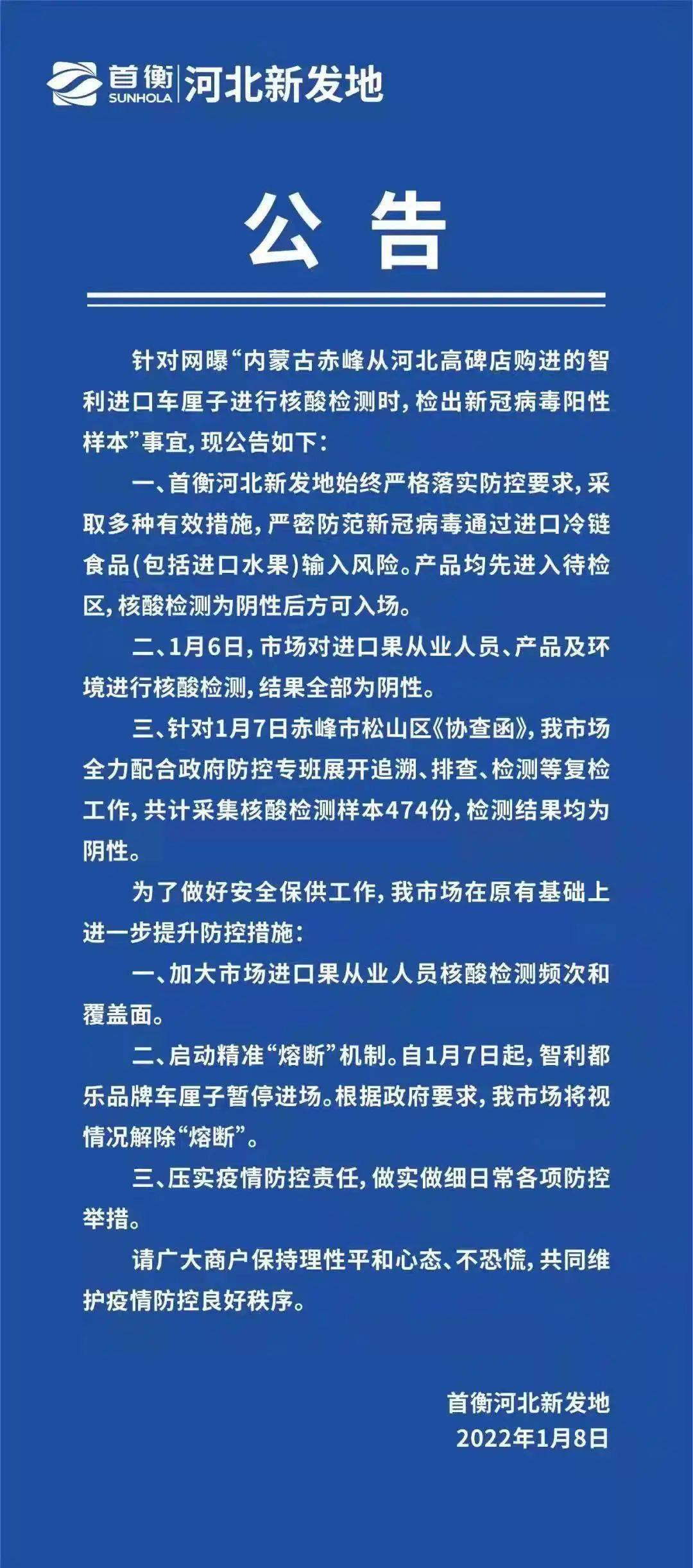 小綠的發(fā)型奇妙日，最新故事揭曉