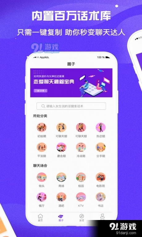 五A添盛坊青稞原漿 第96頁