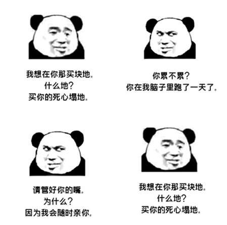 情話最新梗,愛的甜蜜日常記錄