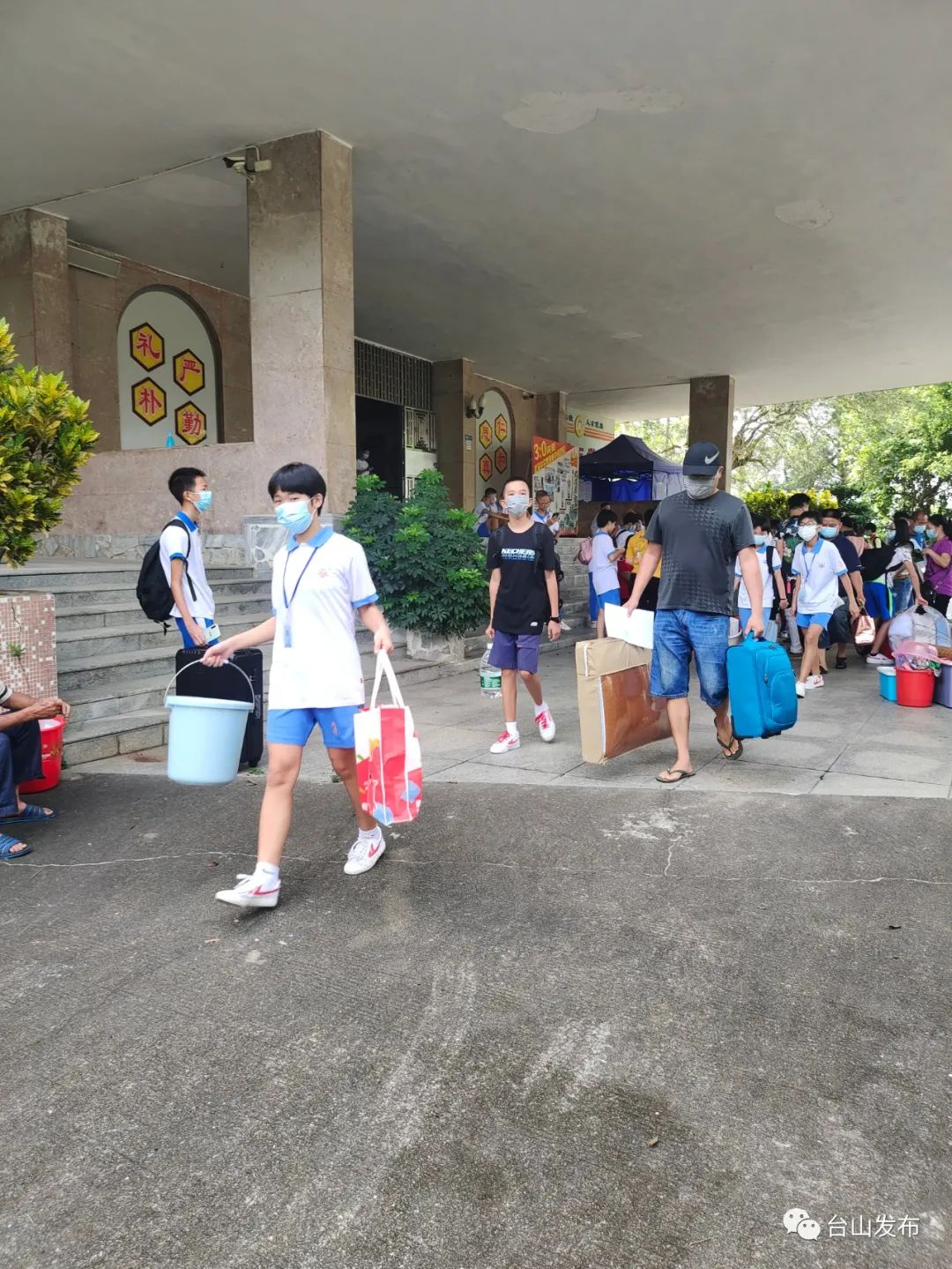 攀登知識(shí)高峰，開啟自信人生新篇章——山開學(xué)最新資訊