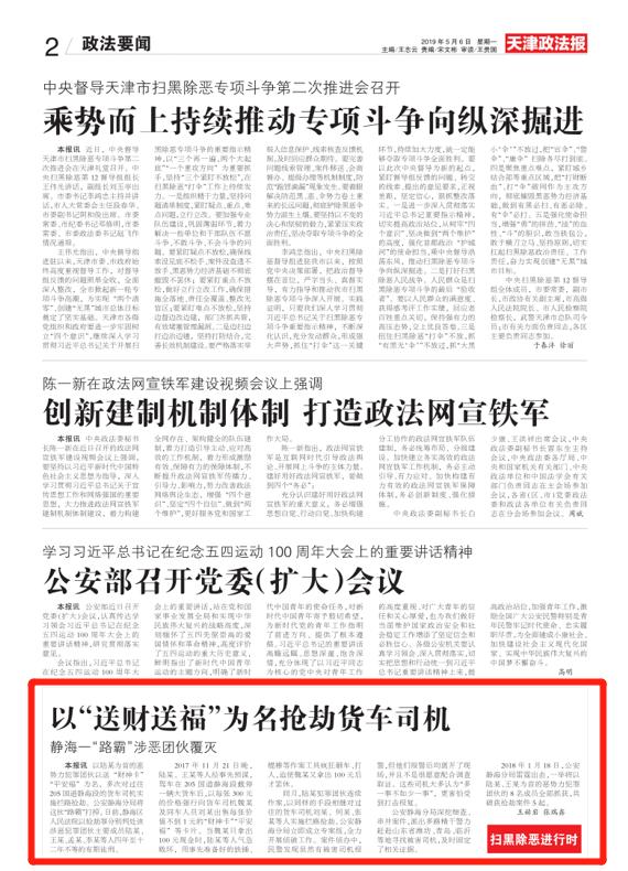 財卡最新動態(tài)，背景、發(fā)展、影響與時代地位