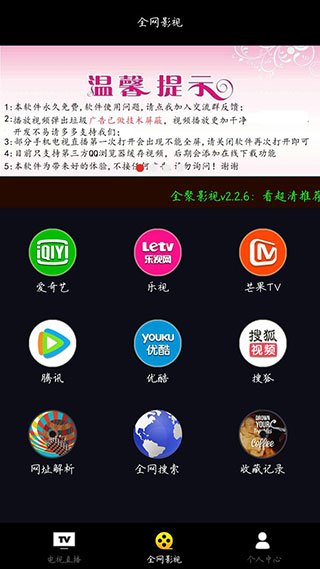 探索前沿科技，引領未來趨勢，最新資源平臺重磅上線！