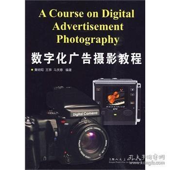 最新廣告攝影，探尋自然美景之旅，尋覓內心平和之地