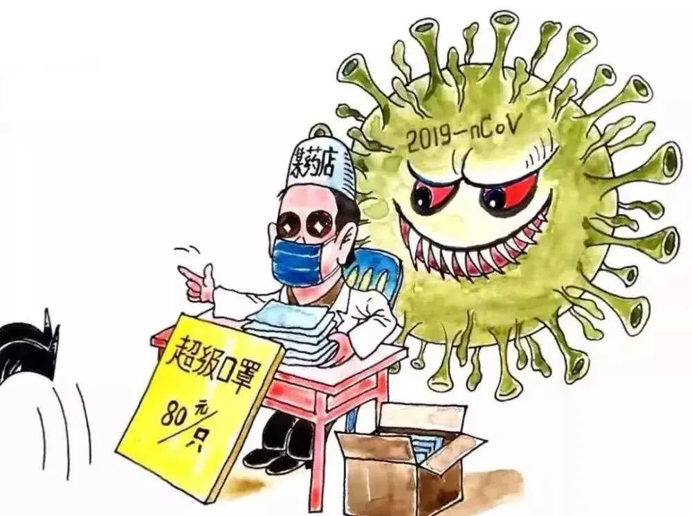 最新騙術快遞背后的勵志冒險故事