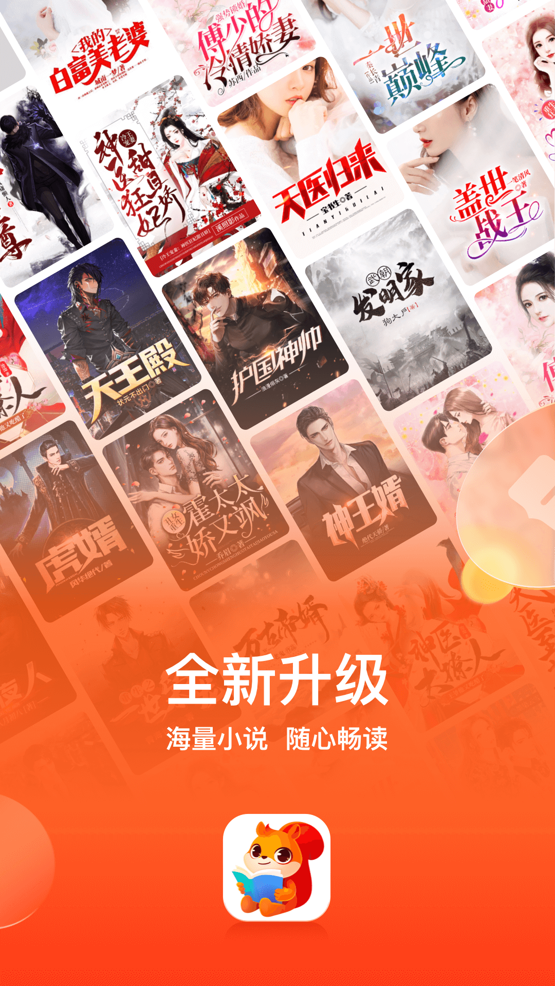 最新衛視小說，文化與科技的完美交融