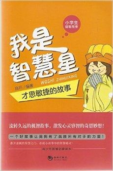 科技引領未來,智慧星點亮智慧生活最新資訊