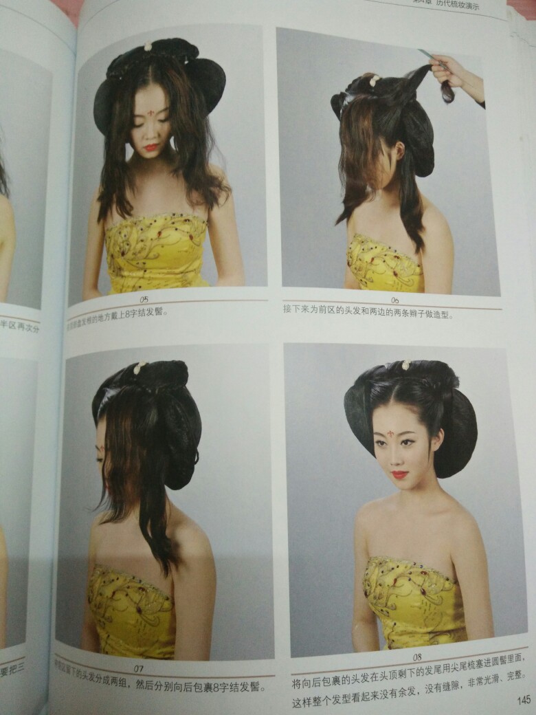 最新古典發型,古典魅力的現代演繹風潮