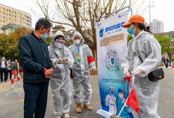 最新云南疫情全面解讀與應(yīng)對(duì)策略