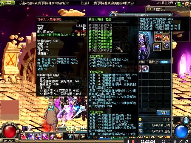 最新捕獵套制作與使用指南,從入門到精通的捕獵技巧分享