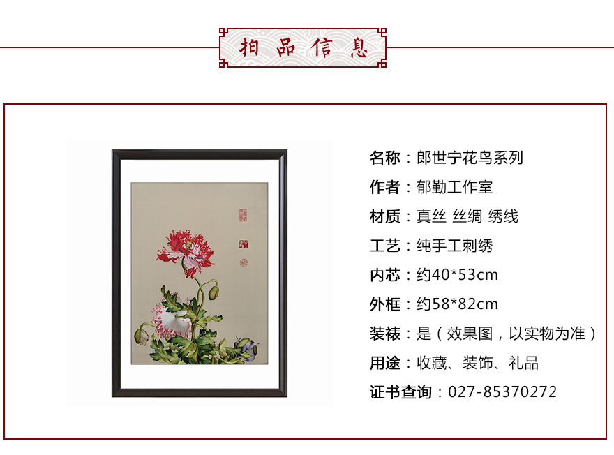 王府刺繡最新，小巷中的隱秘寶藏，探尋最新刺繡藝術