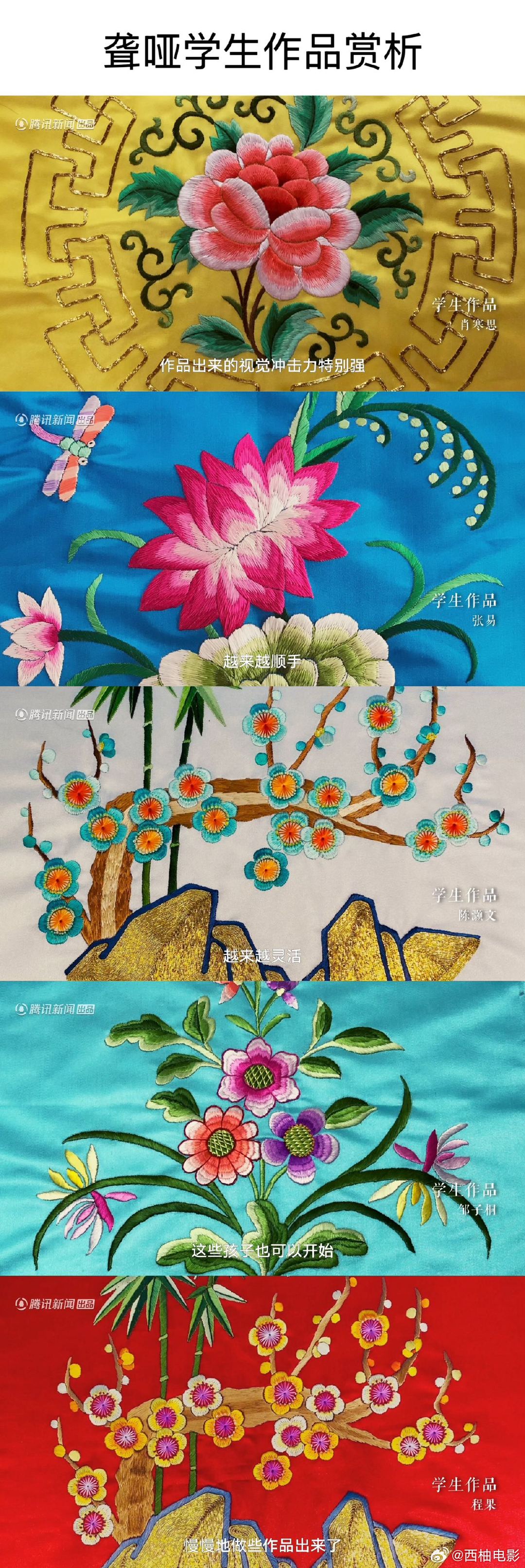 王府刺繡最新,小巷中的隱秘寶藏,探尋最新刺繡藝術