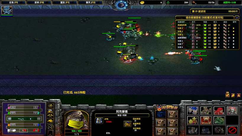 進化TD最新，小巷中的隱秘樂園揭秘